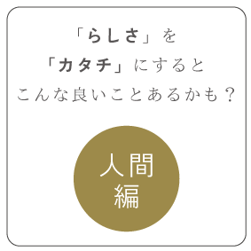 人間.gif