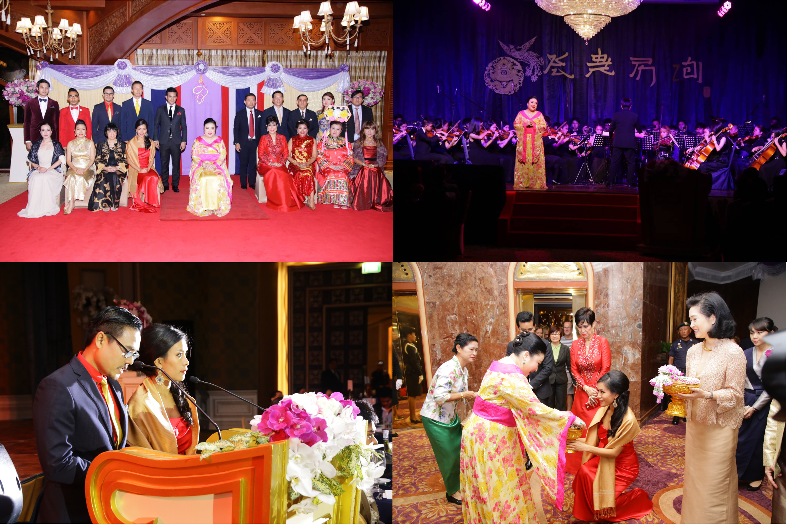 HRH Princess Soamsawali's Gala Concert
