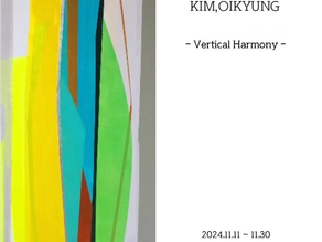 2024    CHRISS&CO. GALLERY 초대전