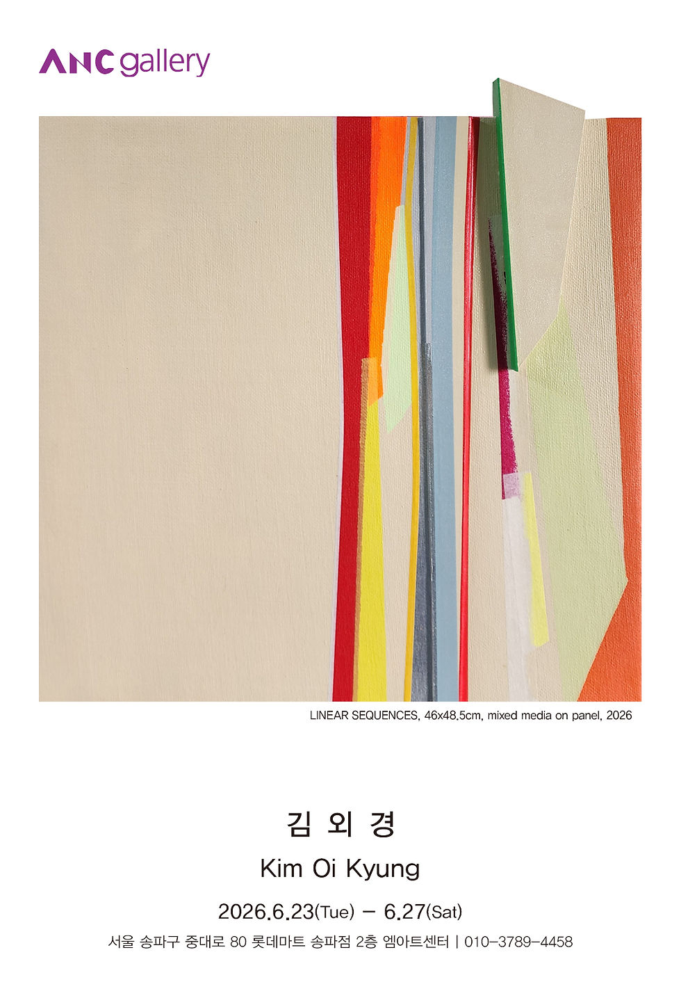 2026  Art Bargain