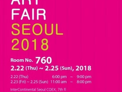 2018  PINK Art Fair 
