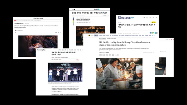 Culinary Class Wars_FINAL CASE STUDY.00_00_22_22.Still003.png