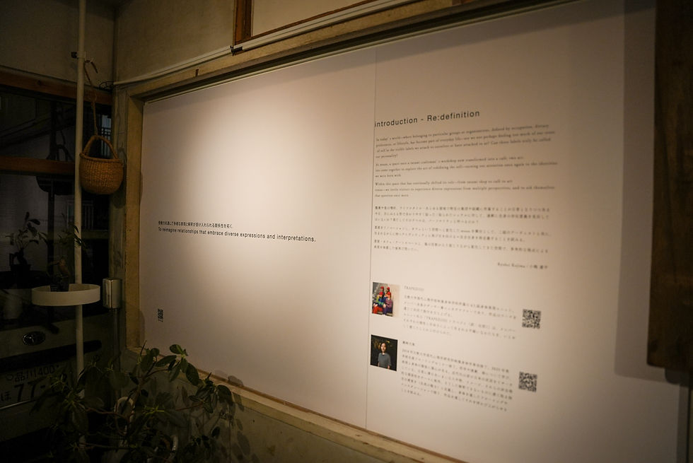 「Re:definition」展示パネル