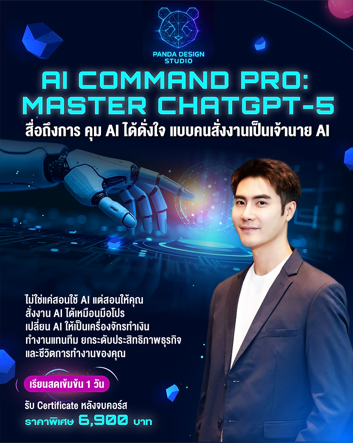 ad ai-01.png
