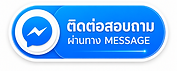 Messenger Contact Button for Course Registration