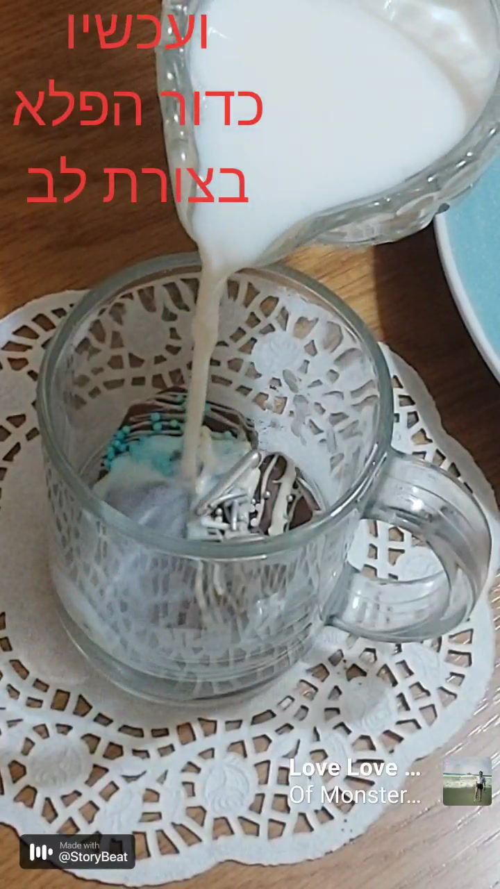 תמונה ממוזערת: מארז 4 פצצות שוקולד