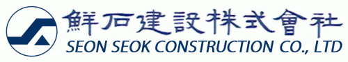 선석건설.gif