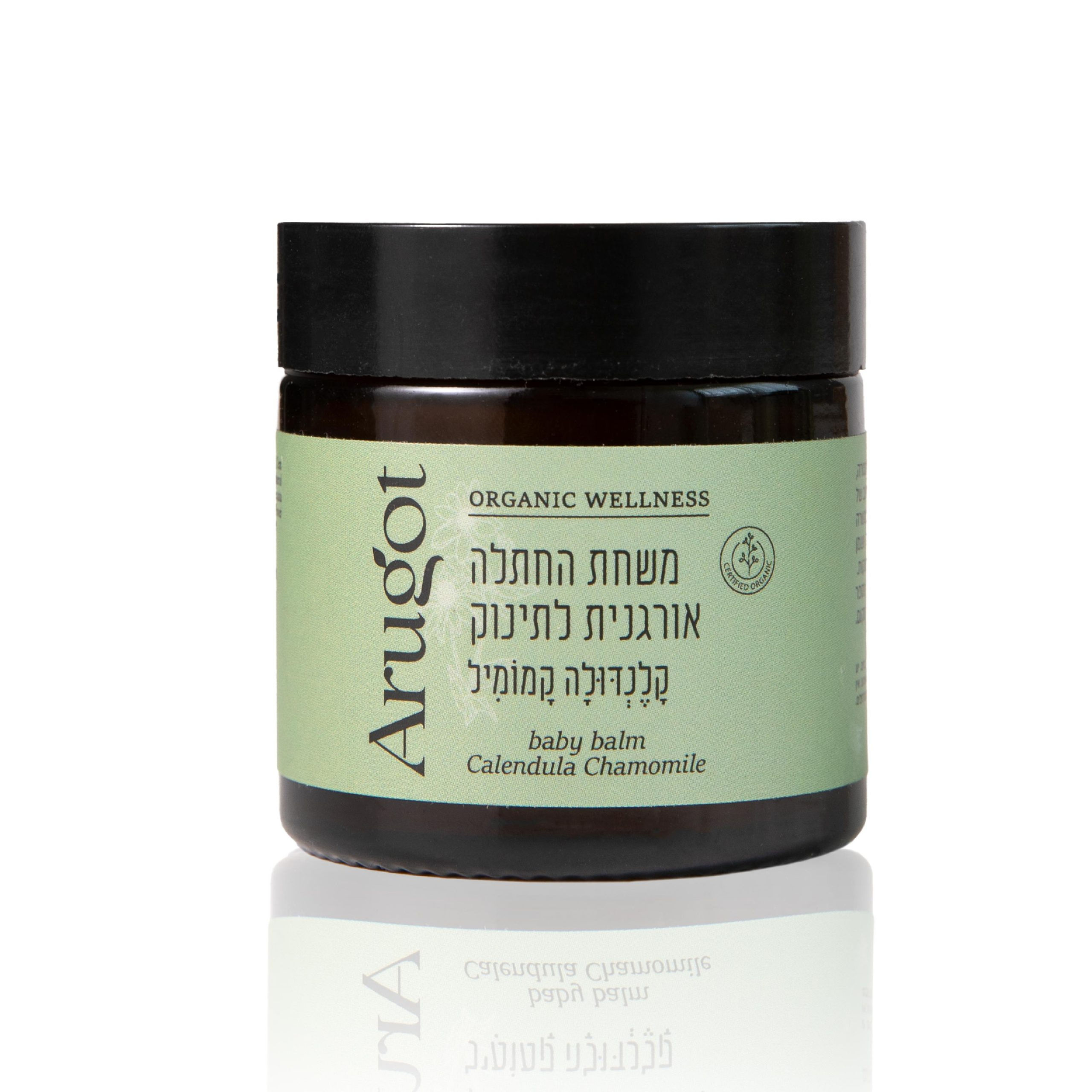 משחת החתלה אורגני לתינוק