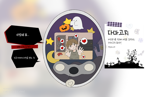 얌씨.png