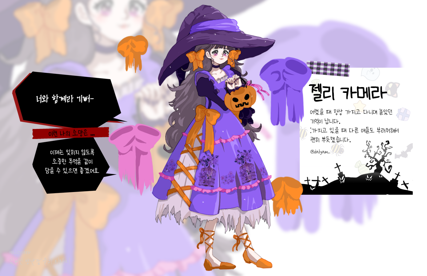 달얌.png