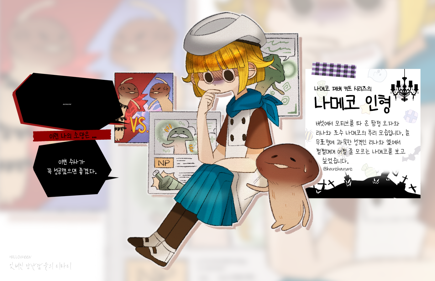 하루.png