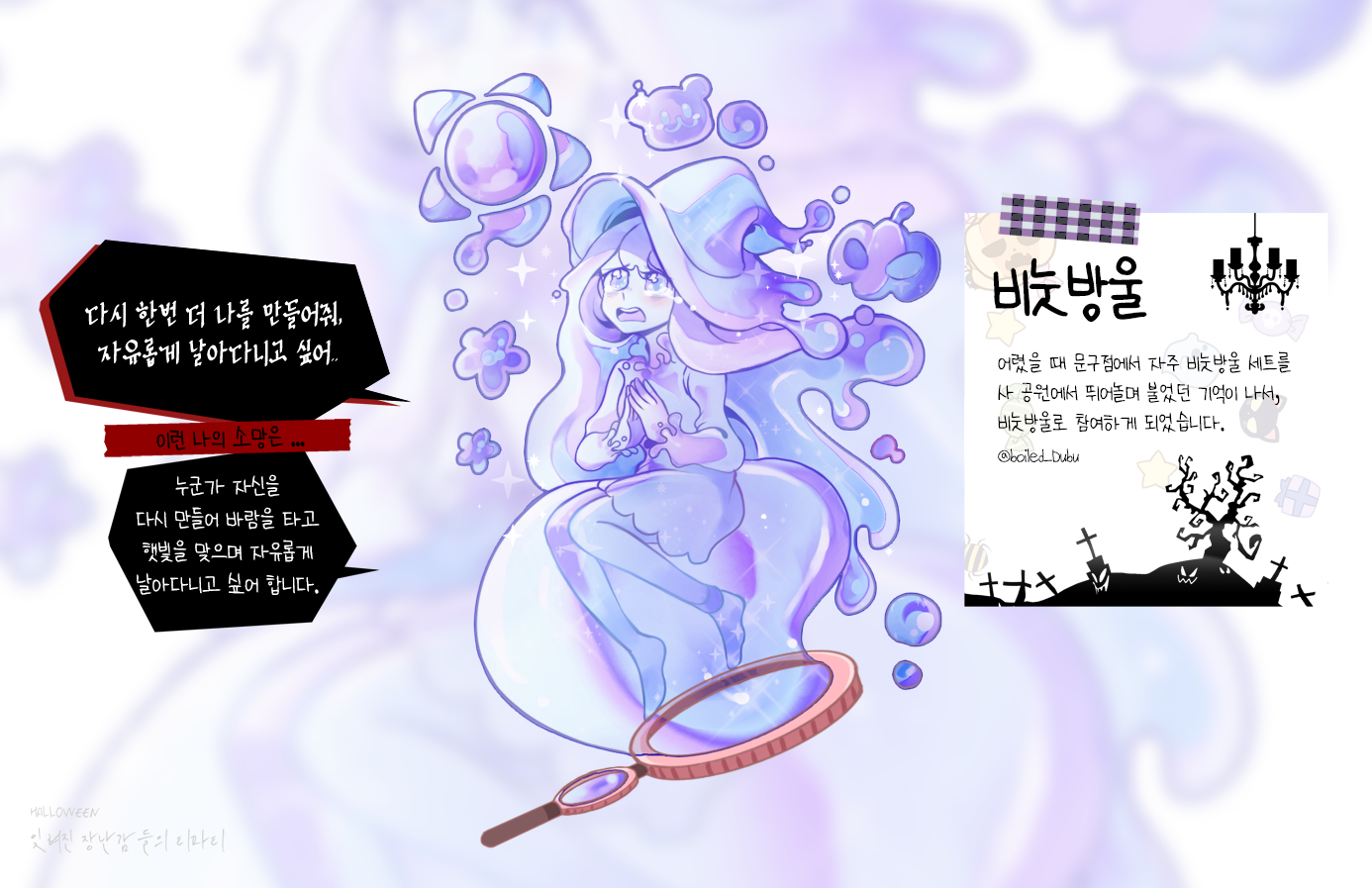 두부.png