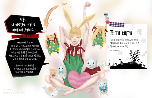 여의주.png