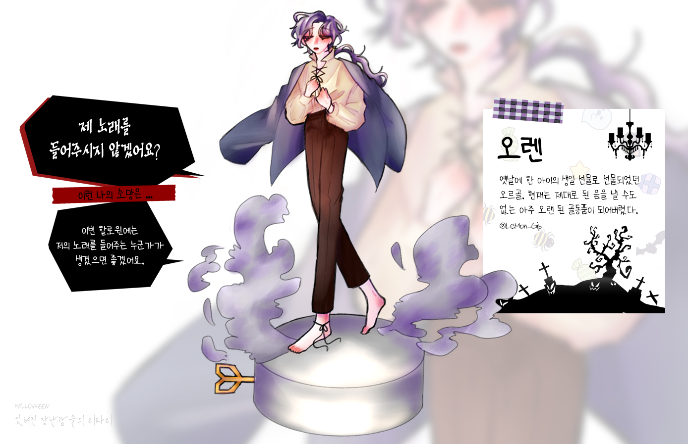 레몬집.png