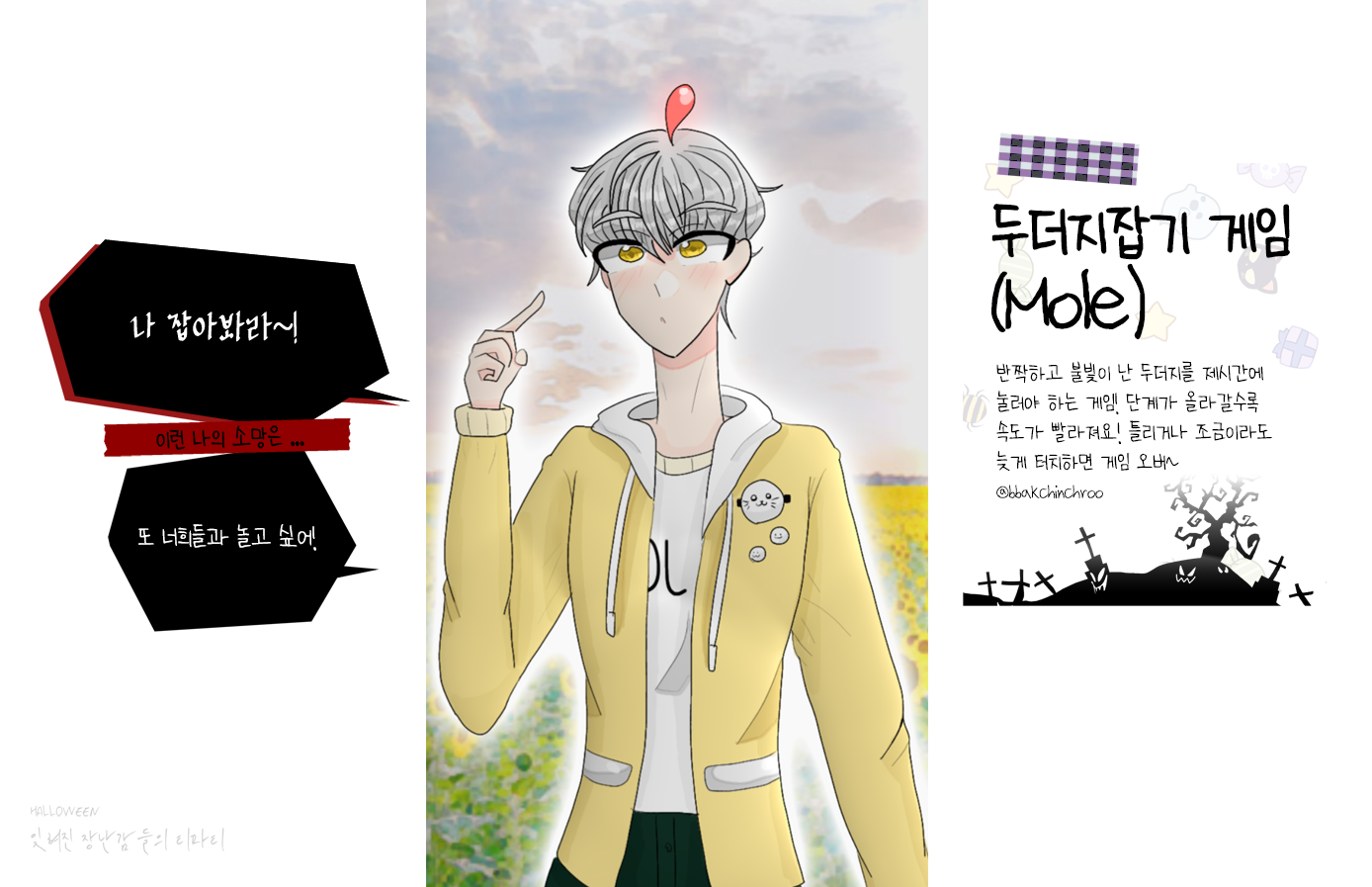 최츠루(1).png