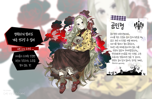 글로리(1).png