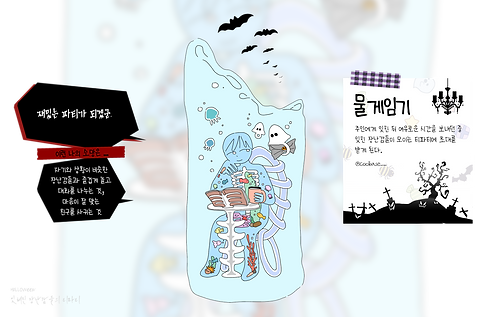 헤.png