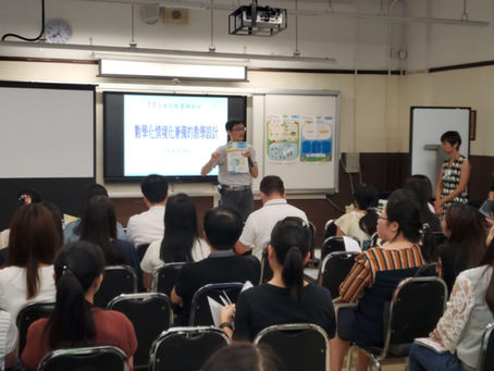 VR 簡介會 － 2019年9月－12月
