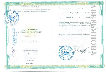шег8г.jpg