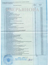 зшшш.jpg