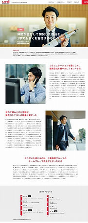 関西(神戸)のコピーライター、スエマサエリコの仕事実績(インタビュー原稿ページ)