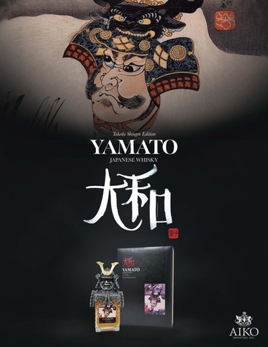 Yamatoki Janefo Urcaguary アクロアイト Yamatoki Janefo Urcaguary アクロアイト