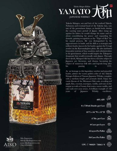 Yamato - Takeda Edition | AIKO Brands