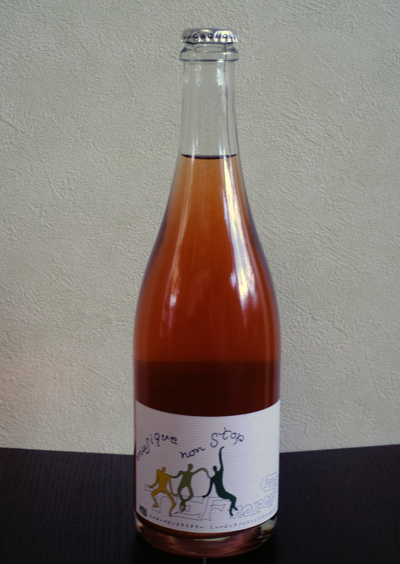 YellowMagicWinery Musique non stop TEF no POP 2025