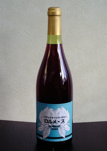 YellowMagicWinery ス・メルロ2024 | yellowmagicwinery