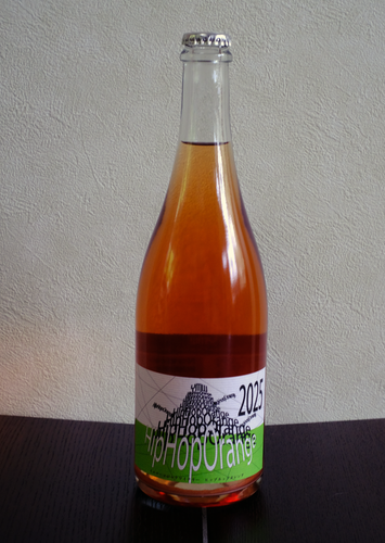 YellowMagicWinery HipHop Orange 2025 | yellowmagicwinery