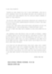 한강스카이타운-중도금-선납-안내문-02.jpg