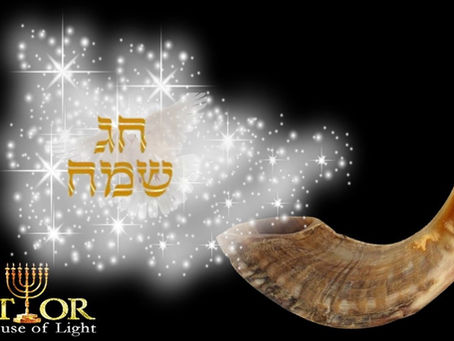 Rosh Hashana (10/3/2024)