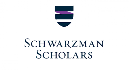 Schwarzman Scholars - מלגת שוורצמן