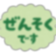 花粉症に隠れた怖い病気