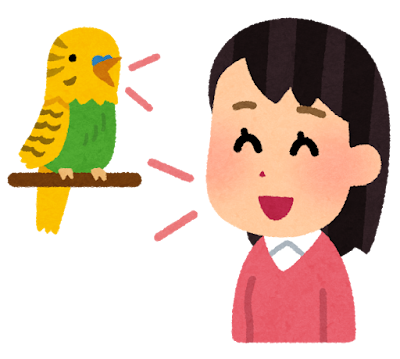 鳥と暮らす人