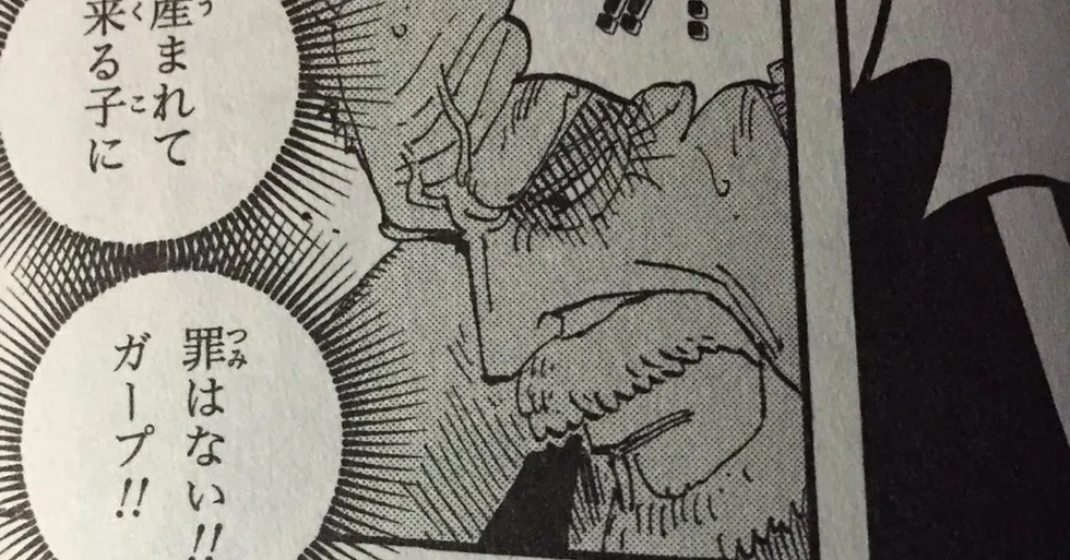 出典:ONE PIECE 551話 尾田 栄一郎