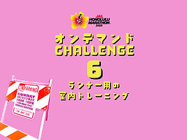 HM On Demand 6 v4.jpg