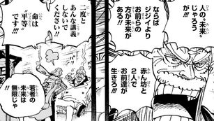 ワンピースに学ぶ、次世代への思いと老いることの意味