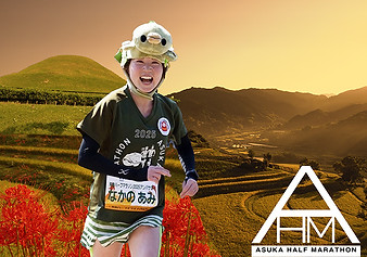 Asuka Half 2026 4x3.jpg