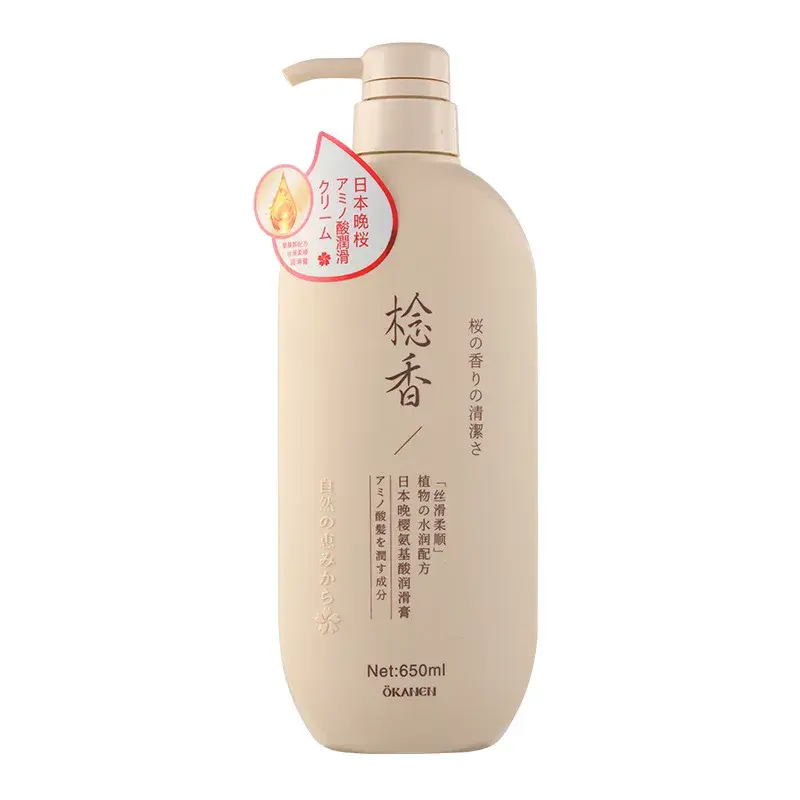 Thumbnail: 650ml Sakura Shampoo Amino Acid Hair Shampoo & Conditioner, Body Wash Set