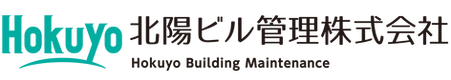 北陽ビル管理ロゴ⑥(背景透明)HP用.png