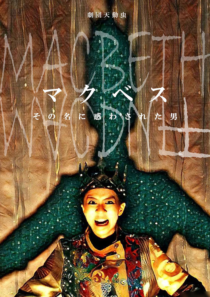 チラシ表告知.jpg