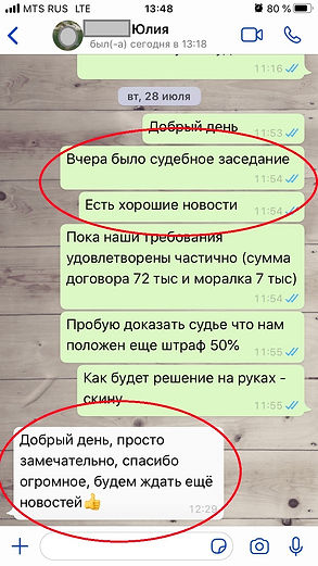 отзывы клиентов "Анти-БанкЪ"