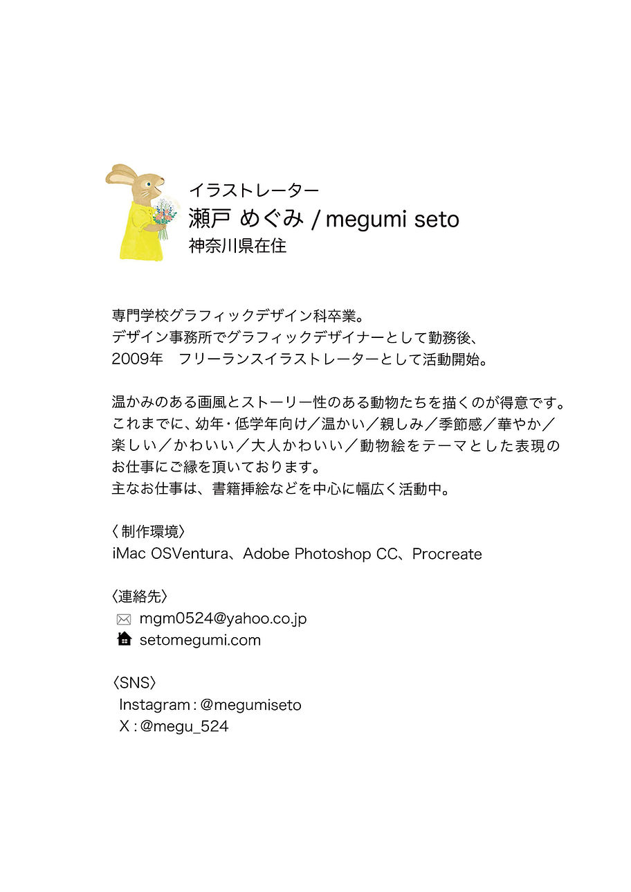 02_compressed のコピー.jpg