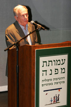 ערב גאלה, 2009