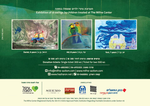 3 MIFNE EVENING GALA.JPG