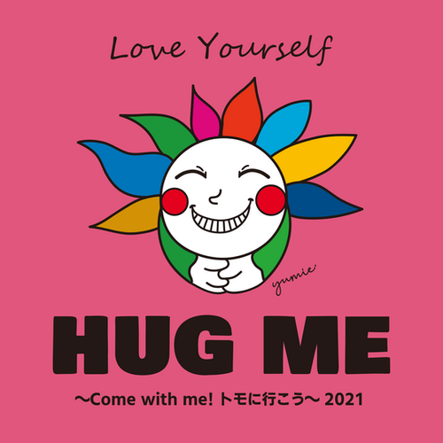 Hug me ハグミー Lil ala mode HUG ME♡ぬいぐるみ | 商品紹介 | 株式会社パレード