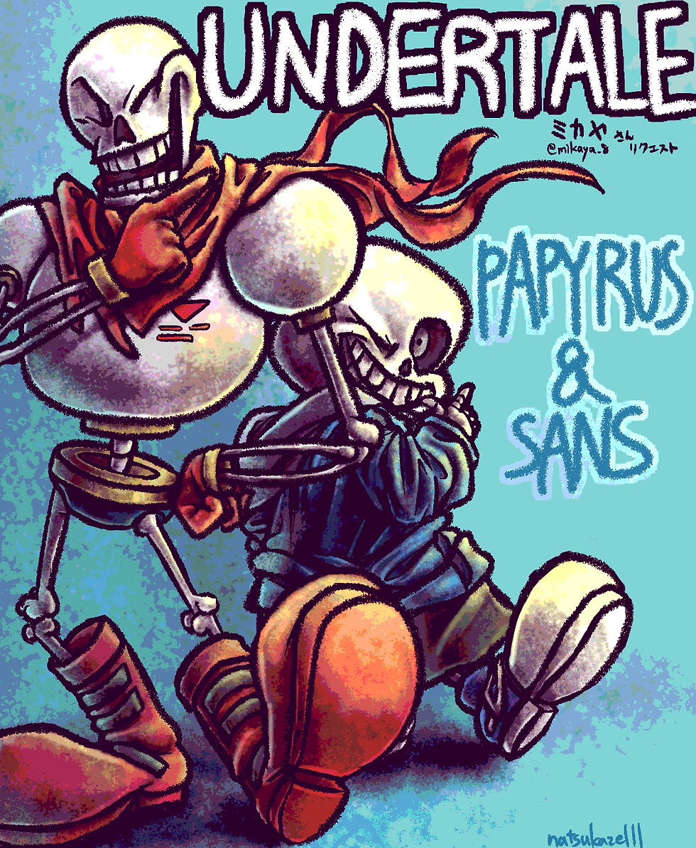 パピルス&サンズ