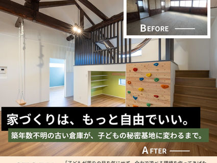 RENOVATION STORY #01