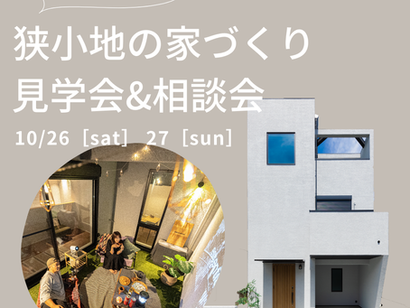 今週のイベント情報♩